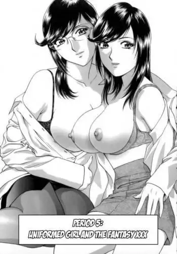 比翼恋理の初夜