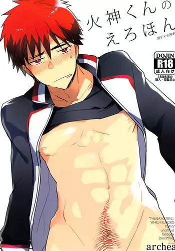 [hn (Nanabishi Hiro)] happy Re:verse day (Kuroko no Basuke) [English] [Baka Dumb Aho Scans]