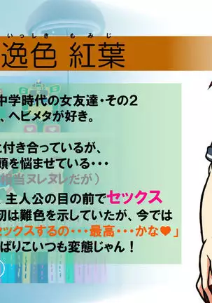 Itsumo no Koukei Season 3