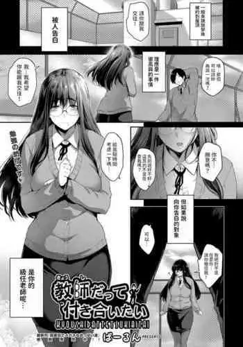 Hyakkasou2《壮絶!海棠夫人の伝説》