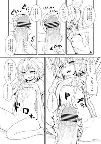 (Reitaisai 10) [110-GROOVE (Itou Yuuji)] Tewi no Taketori Monogatari (Touhou Project)