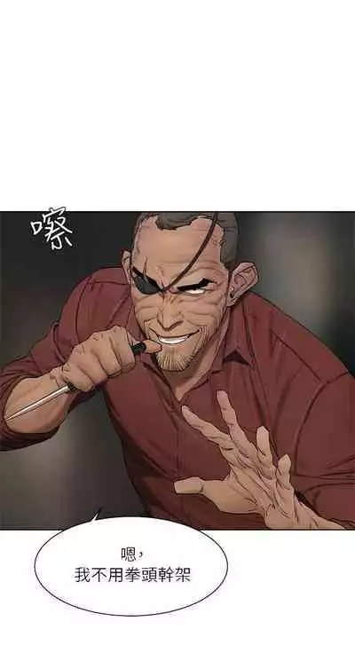 衝突 123-147 CHI