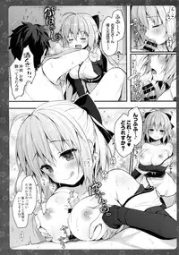 (C92) [Kinokonomi (konomi)] Okita-san Shitataru 3 (Fate/Grand Order)