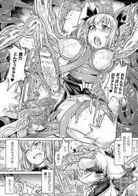 [Anthology] 2D Comic Magazine Energy Kyuushuu Sarete Haiboku Shite Shimau Heroine-tachi Vol. 4 [Digital]
