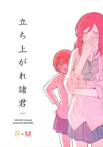 [香穂] 妖精（ファータ）のいたずら