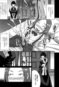 Girls forM Vol. 12