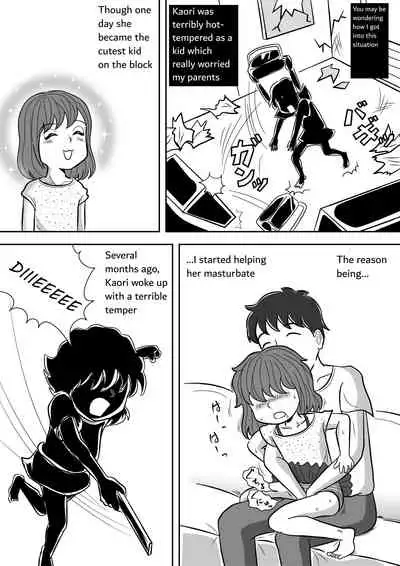 Imouto no Onanie o Tetsudau Ani Sore o Mimamoru Haha | A mother who watches her son finger his little sister
