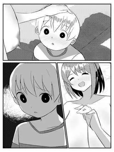 Tensei Shitara Shota Datta Hanashi