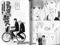 B-BOY LUV 01 メロメロ特集