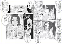 [Alice.Blood] 洗脳→悪堕ち～KOF編～
