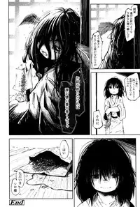Towako Ichi