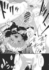 (Reitaisai 10) [Shigure Ebi (Various)] Hina Majiri - Kagiyama Hina R18 Goudoushi (Touhou Project)