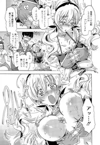 Manga Bangaichi 2015-09