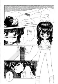 [Mimuda Ryouzou] Angelita