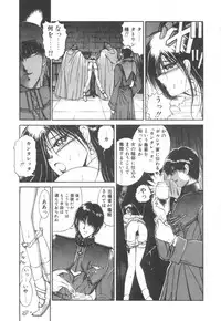 [Fujisaki Makoto] Dark Wirbel Konran-hen