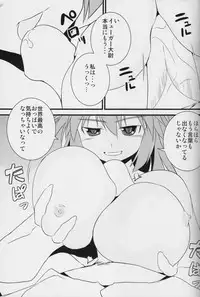 (Senjou no Otome-tachi 13) [Shirley no Oppai! de pfpf Shitai! (Various)] "Eroi Okkii Yawarakai" (Strike Witches)