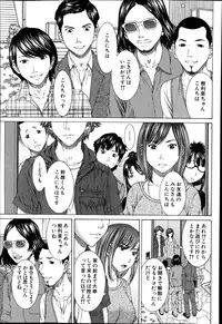 [Ueno Naoya] Sore Made no Monogatari Korekara no Monogatari Ch.1-2