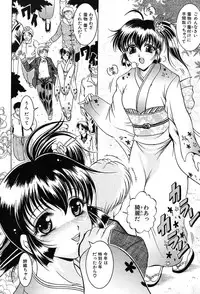 COMIC MUJIN 2004-02