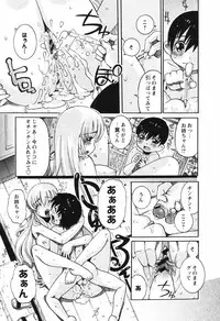 Comic Hime Dorobou [2008-09]