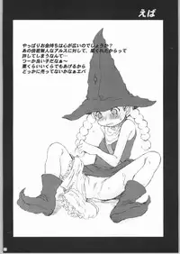 (CR36) [Shirando, Studio Nama (shiran, Kagetora)] Mahou Shoujo Tai - Magic girl party