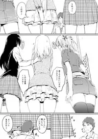 [honey lounge (hachimitsu)] Nibai! 2