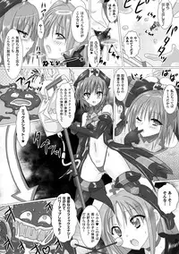 [Anthology] 2D Comic Magazine - Energy Kyuushuu Sarete Haiboku Shiteshimau Heroine-tachi Vol. 1 [Digital]