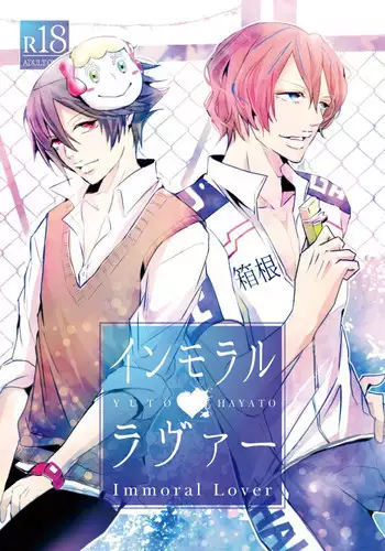 [THE SHOW (Zashow)] ごめん委員長、今日もちょっとだけ舐めるわ (Yowamushi Pedal) [Digital]