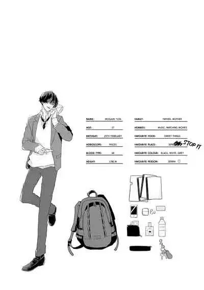 [Mochizuki Uta] Amai Koe wa Saidai Volume de | With a Sweet Voice, in the Loudest Volume 1-5.5 [English]