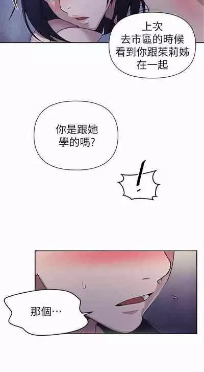 秘密课程 62-97 CHI