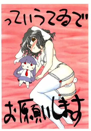 Don`t Leave Me Alone 201108 （不想记名汉化）