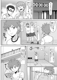 COMIC Koh 2018-04 [Digital]