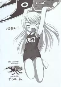 (C68) [MEKONGDELTA & DELTAFORCE + NNZ DAN (Great Majin, Route39)] Natsu wa Mizugi de Pon! (Fate/stay night)