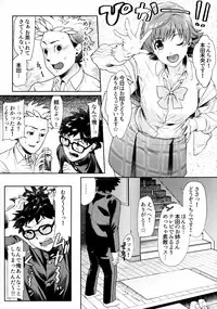 (Cinderella Stage 5step) [i'm Fragile (HisayakiQ)] Onee-chan to Issho (THE IDOLM@STER CINDERELLA GIRLS)