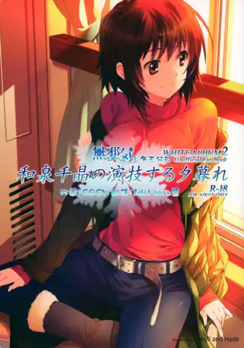 (SPARK7) [ritard.A2 (Shitaji Mochimochi)] Otona ga Oshiete Kurenai Koto (Pokémon Black and White)