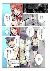 [OUMA] Doumou Komon～Leotard ni Shinobiyoru Kiba (1) [Digital]