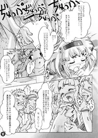 (C65) [SNOB NERD WORKS (Sameda Koban)] Mousou Licca-chan Bon (Licca Vignette)