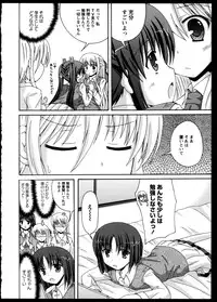 [Anthology]Yuri Koi Volume 5