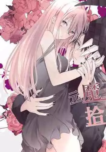 (紅楼夢15) (同人誌) [生ナマシャンディガフ] 高機動夜鷹狐狗狸さん2 (東方) (エロ)