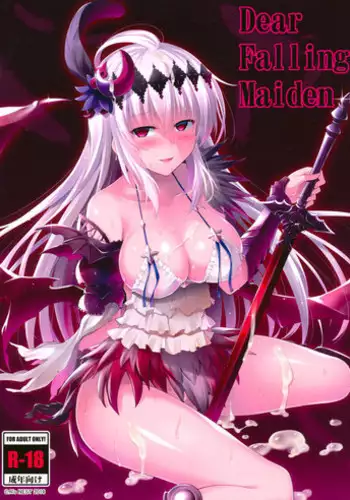 (C91) [C.R's NEST (C.R)] Heat Trigger (Granblue Fantasy)