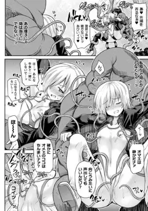 Kukkoro Heroines Vol. 1