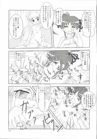 [Anthology] Mahou Shoujo LyriNana (Mahou Shoujo Lyrical Nanoha)