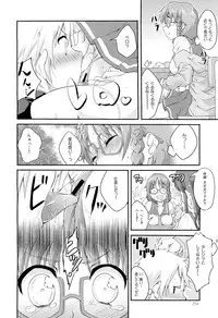 COMIC Maihime Musou Act. 02 2012-11