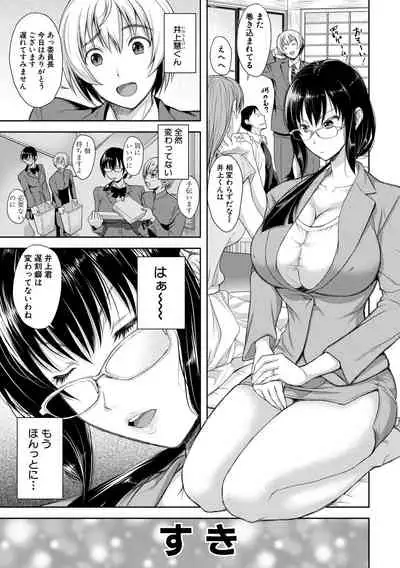 COMIC Shingeki 2021-02