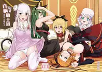 [Chicke III] RE:0 - Jishou Kishidou (Re:Zero kara Hajimeru Isekai Seikatsu) [Chinese]