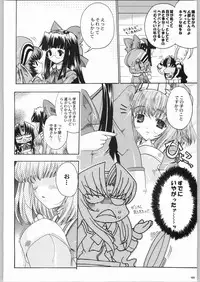 (C64) [Kacchuu Musume (Various)] Shiritsu Sangendou Gakuen Koubaibu 8 Gou