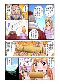 Gaticomi Vol. 80