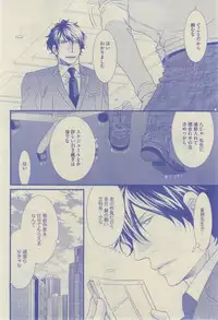GUSH 2015-02