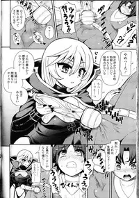 Girls forM Vol. 09