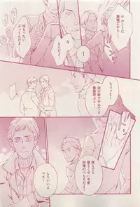 花音 2015-03