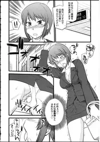 [Anthology] Futanarikko no Sekai 5